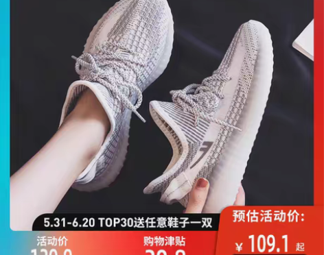 转卖【狂欢价】回力官方旗舰店2021低帮透...