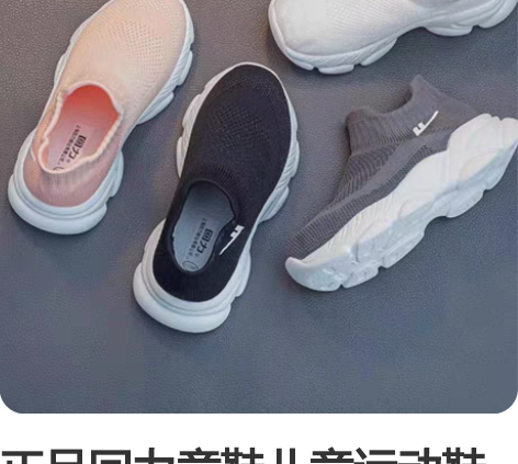 正品回力童鞋儿童运动鞋网鞋2022新款春秋...