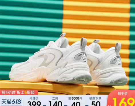 转卖特步48度软底休闲鞋2021新款运动鞋...