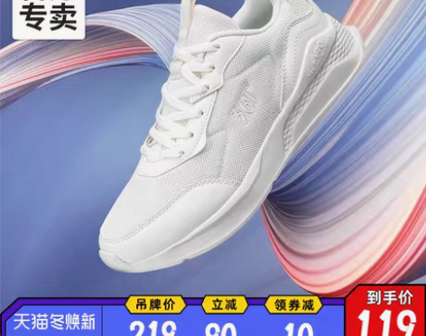 转卖361° 跑步鞋，为了学网球买的 买回...