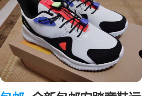 包邮全新包邮安踏童鞋运动鞋儿童革面跑步鞋非...