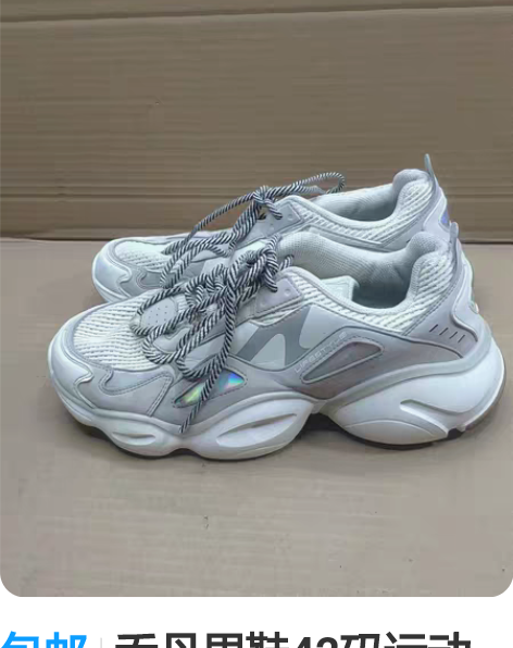 包邮乔丹男鞋42码运动鞋跑步鞋，专柜正品，...