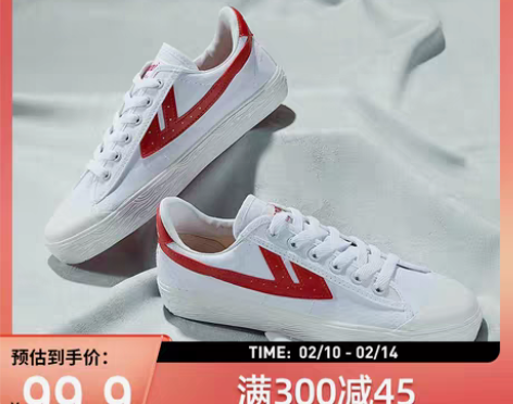 转卖【狂欢价】回力官方旗舰店 正品经典男女...