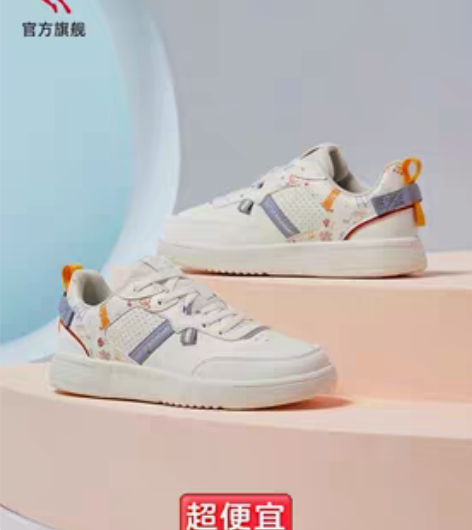 包邮36码编码284乔丹2022秋季新款小...