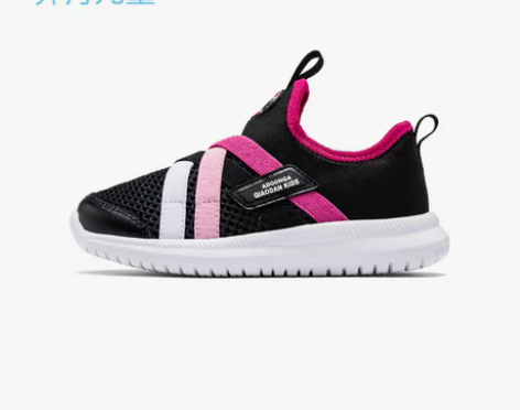 转卖【狂欢价】乔丹官方旗舰店正品清仓童鞋女...