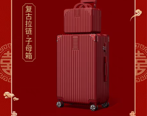 转卖结婚行李箱陪嫁箱红色箱子拉杆箱女皮箱婚...