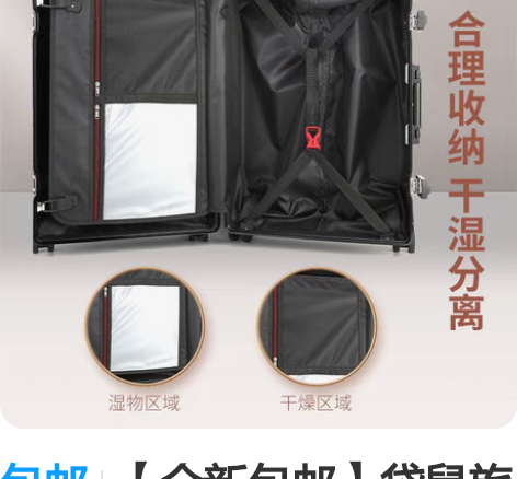 包邮【全新包邮】袋鼠旅行箱28寸行李箱26...