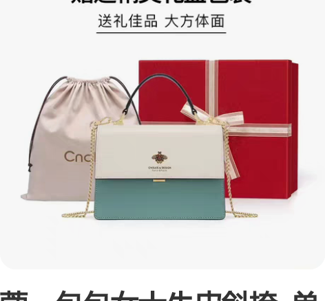 蔻一包包女士牛皮斜挎  单肩  手提 男朋...