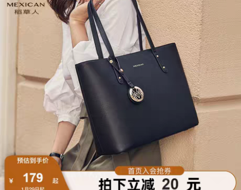 转卖稻草人包包女士春夏2023新款时尚高级...