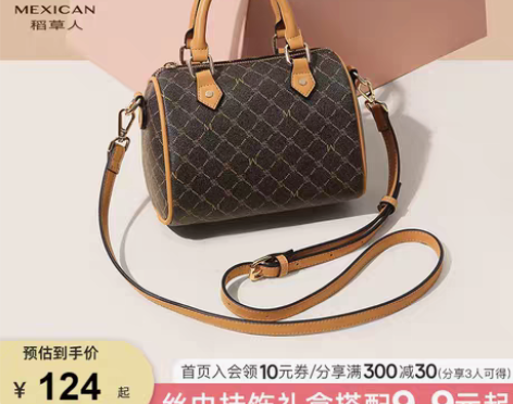 转卖稻草人包包女2022夏季波士顿复古手提...