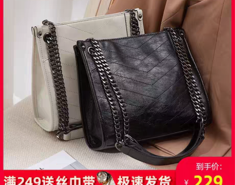 转卖纳兰杜包包2021新款时尚潮单肩包女大...