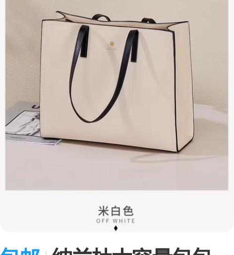 包邮纳兰杜大容量包包2021新款潮时尚真皮...