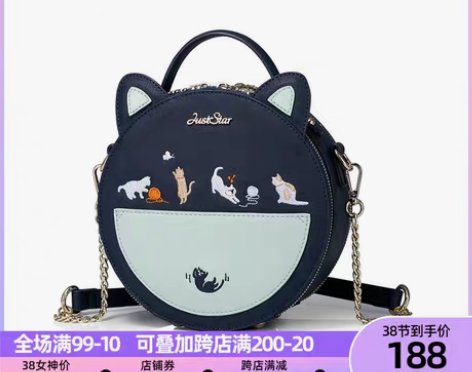 转卖JUST STAR/欧时纳 女士包 感...