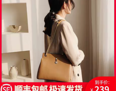 转卖纳兰杜包包女包2020新款潮单肩包女大...