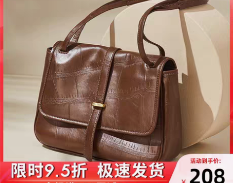 转卖纳兰杜包包2021新款时尚单肩包女大容...