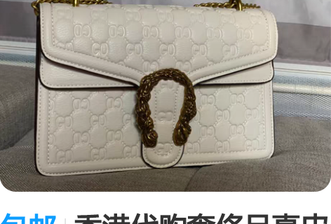 包邮香港代购奢侈品真皮女包2021新款百搭...