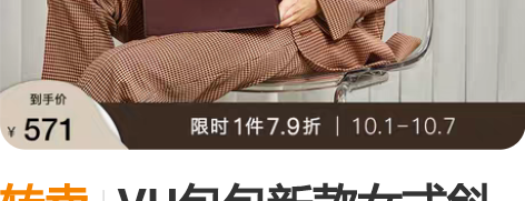 转卖VH包包新款女式斜挎包欧美时尚潮流梯形...