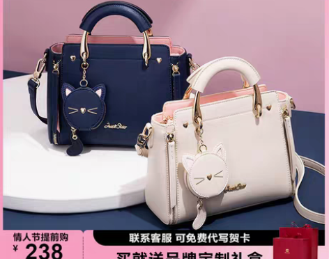 转卖【风尚价】欧时纳包包女2019新款女士...