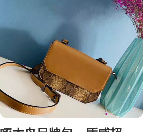 啄木鸟品牌包、质感超强、适合复古风女生、经...