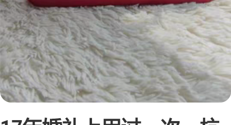 17年婚礼上用过一次，杭州庆春银泰专柜入手...