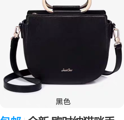 包邮全新 欧时纳猫咪手提/斜挎包 可爱猫咪...