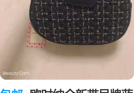 包邮欧时纳全新带吊牌蓝色小香风 链条单肩斜...