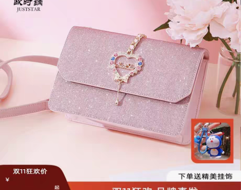 转卖欧时纳链条单肩女包小包简约斜挎包小巧精...