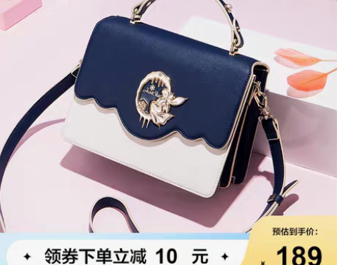 转卖欧时纳包包女包2021新款时尚潮高级感...