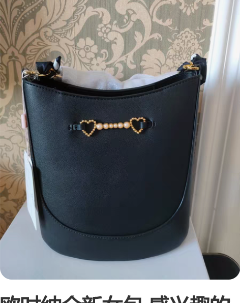 欧时纳全新女包 感兴趣的话点“我想要”和我...