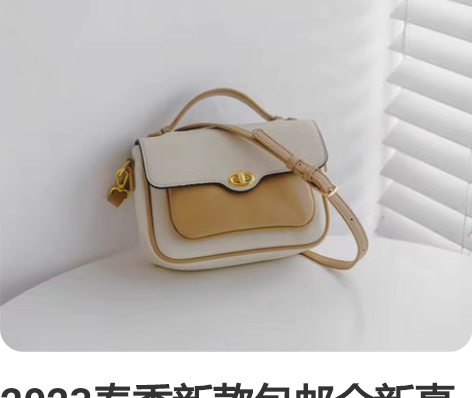 2023春季新款包邮全新真皮女包叶沙品牌小...