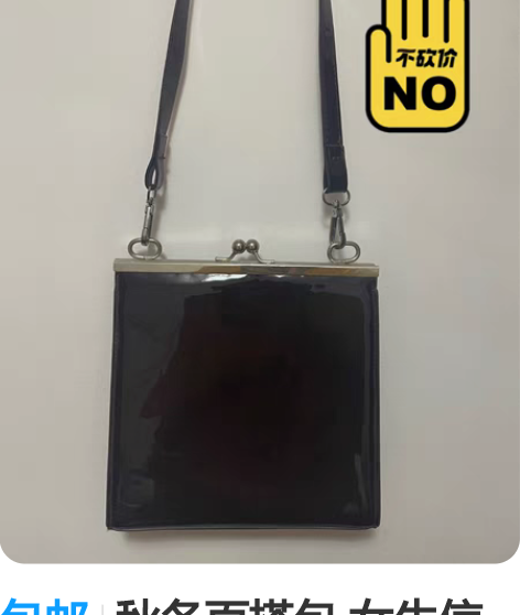 包邮秋冬百搭包 女生信封包  单肩斜挎包 ...