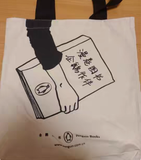 各种帆布袋 前两张图的20元 其他的都是1...
