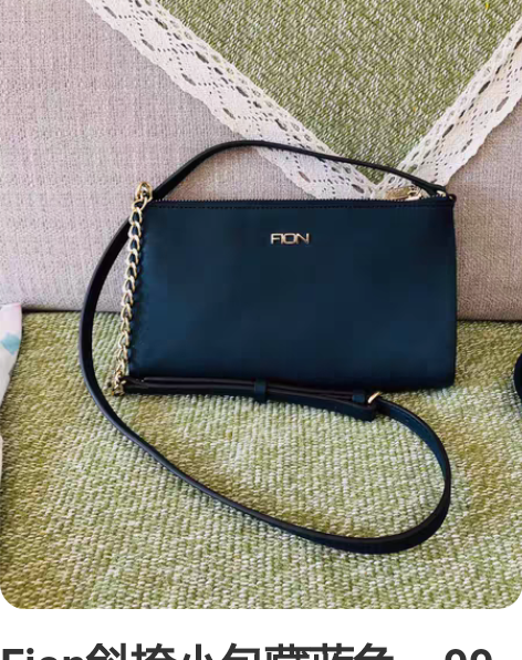 Fion斜挎小包藏蓝色，99新 包包99新...