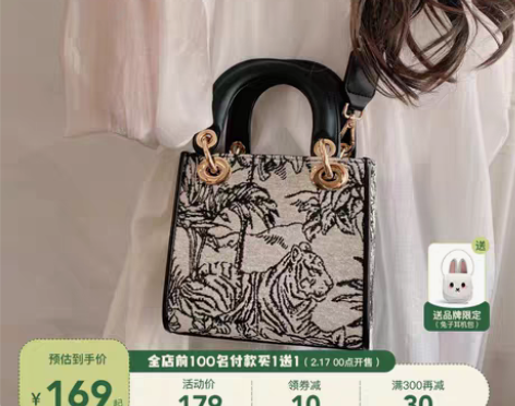 转卖TOUTOU2022春夏新款女包刺绣提...