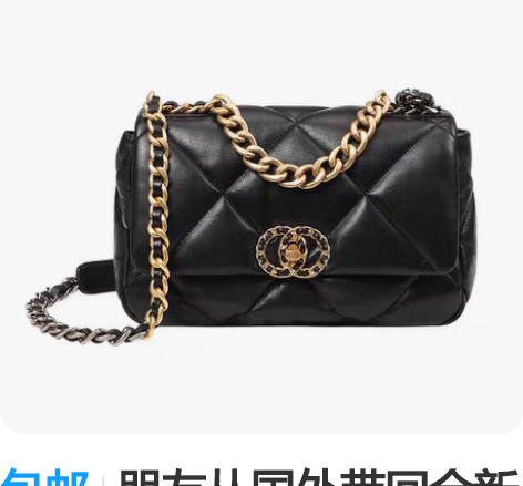 包邮朋友从国外带回全新包包，2022新款云...