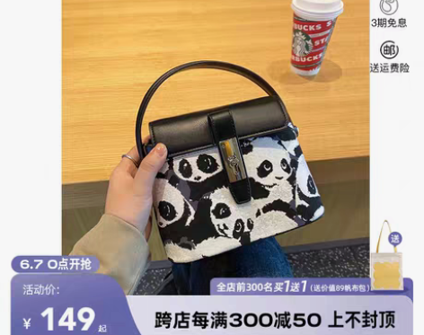 转卖【年货价】【1月9日上新】TOUTOU...