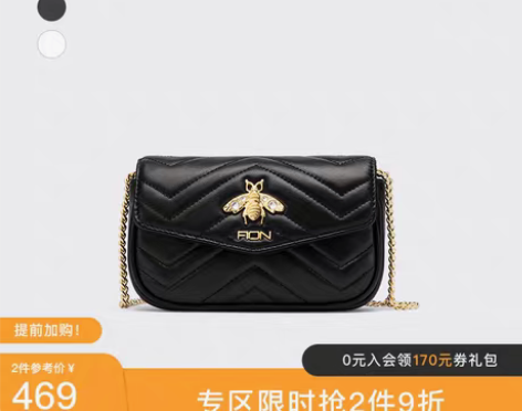 转卖Fion/菲安妮真皮女包菱格链条小方包...