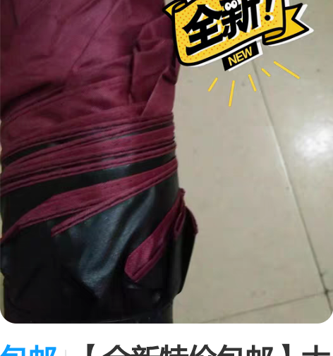 包邮【一共十二把伞】闲置二手雨伞打包出，是...