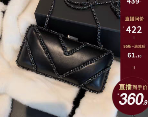 转卖【8.26 19:00 直播开品】CH...