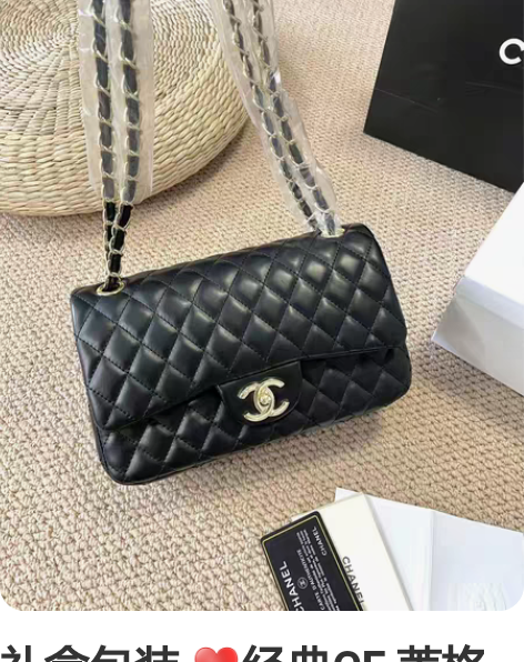礼盒包装 经典CF 菱格Chanel 香奶...