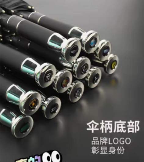 包邮全新   贵宾伞 百万豪车同款雨伞 劳...
