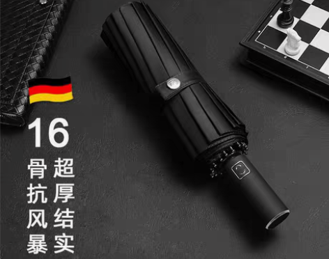 全自动雨伞折叠男女加大号手动防风三折太阳伞...