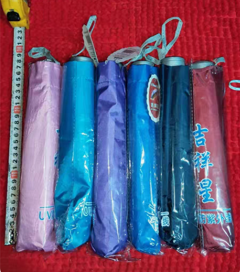 包邮全自动雨伞折叠黑科技S大号太阳伞遮阳学...