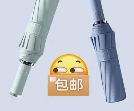 包邮南极人全自动太阳伞折叠伞女学生韩版大号...