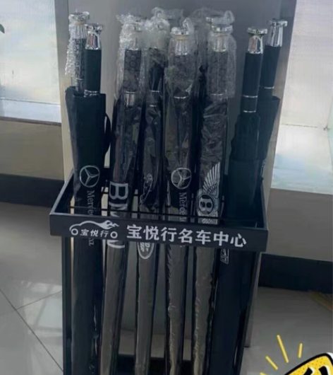 包邮4s店 搬迁 留下一大批伞  赔本卖 ...