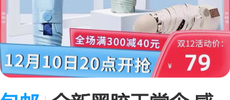 包邮全新黑胶天堂伞 感兴趣的话点“我想要”...