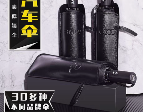 包邮【全新特价】劳斯莱斯自动伞广告伞4S店...