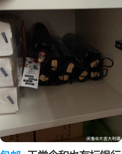 包邮天堂伞和也有标银行字样那种大雨伞，全新...