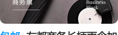 包邮左都商务长柄雨伞加固加大加厚直杆伞超大...