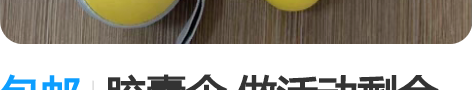 包邮胶囊伞 做活动剩余十几把，全新包邮，现...